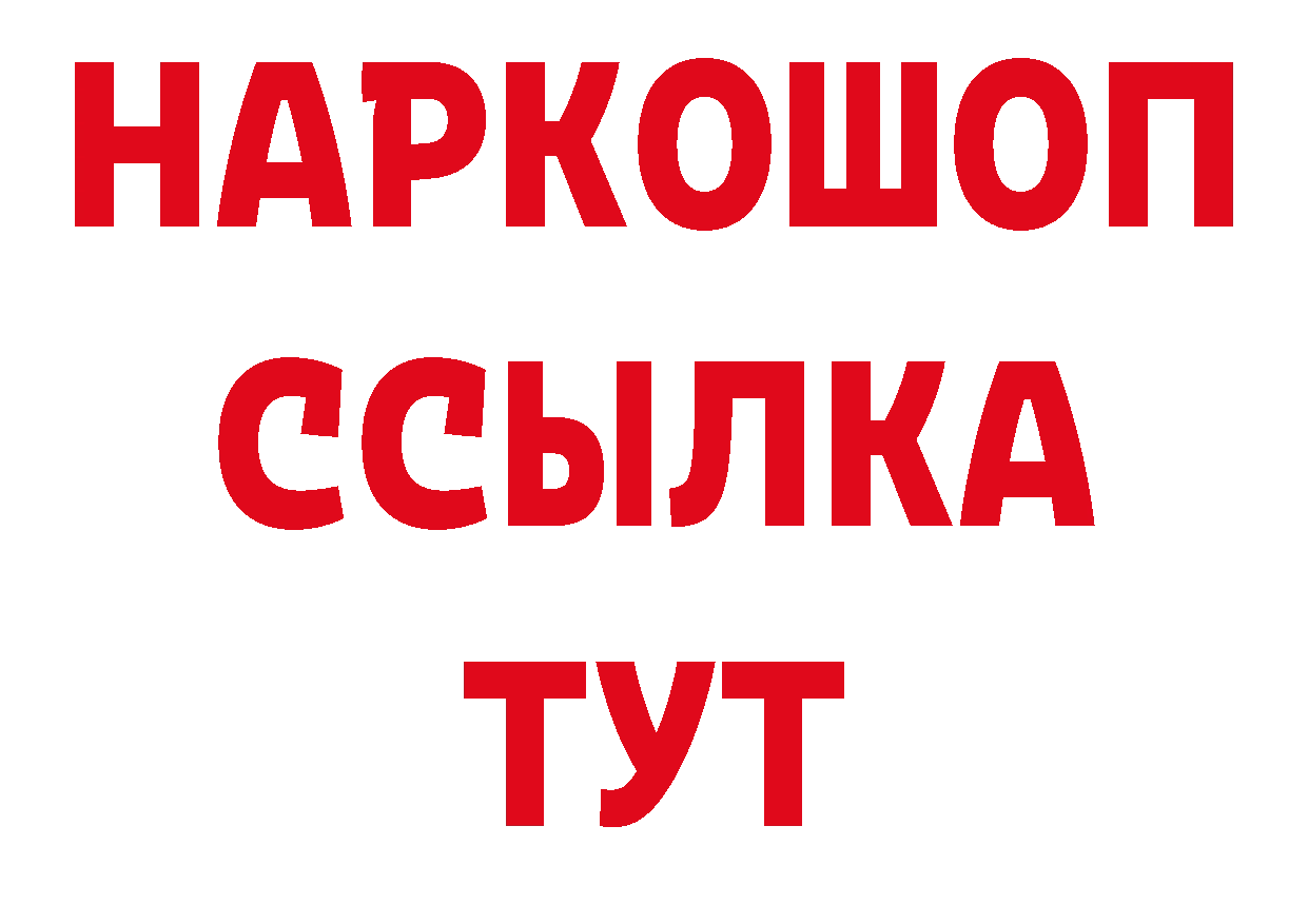 Продажа наркотиков дарк нет какой сайт Гусь-Хрустальный